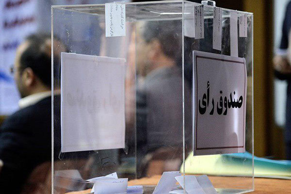 ۵ کاندیدای انتخابات ورزش روستایی در انتظار تائید صلاحیت